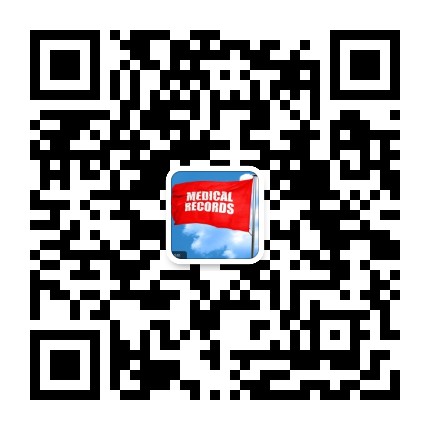 病案统计和病案管理