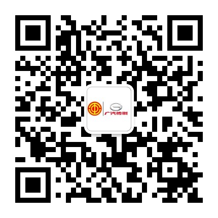 广汽乘用车工会