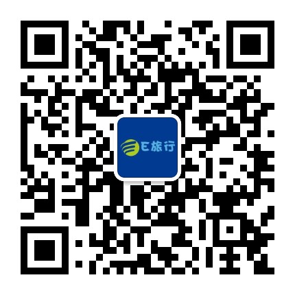 E旅行网