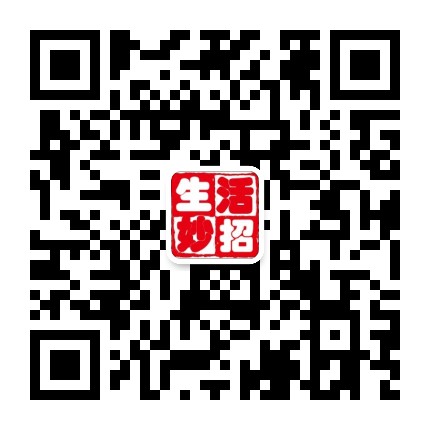 每日生活小妙招