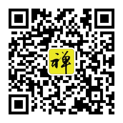 禅学如意