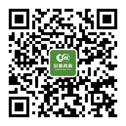 广东冠豪高新技术股份有限公司