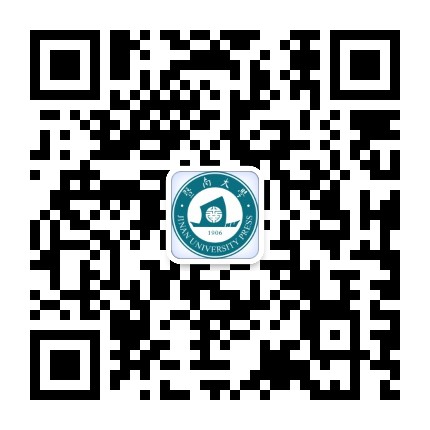 暨南大學出版社