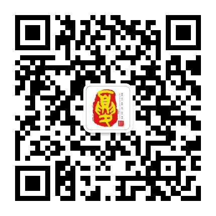 夏氏真传命理