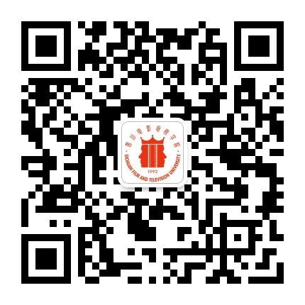 四川电影电视学院招生办