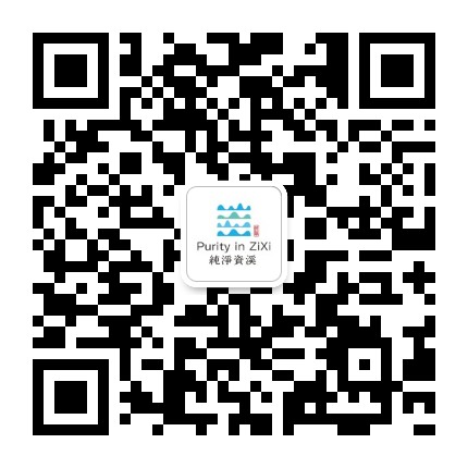 资溪发布