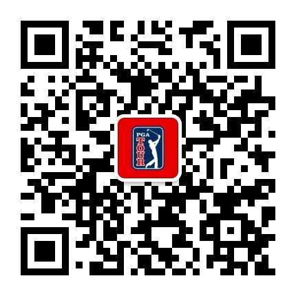 美巡赛PGATOUR