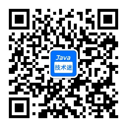 Java技术迷
