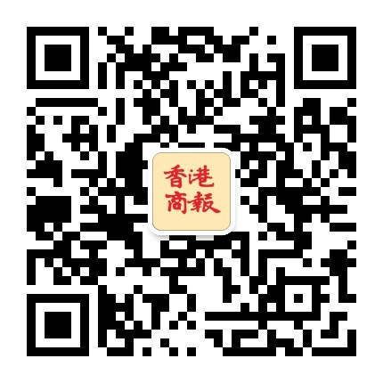 香港商报