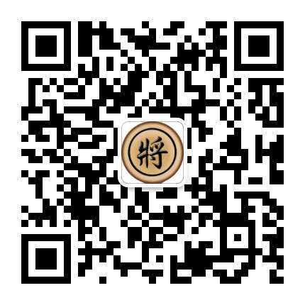 象棋之家