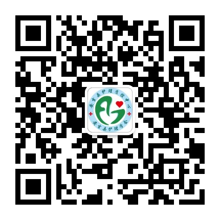 安吉护理公众号二维码