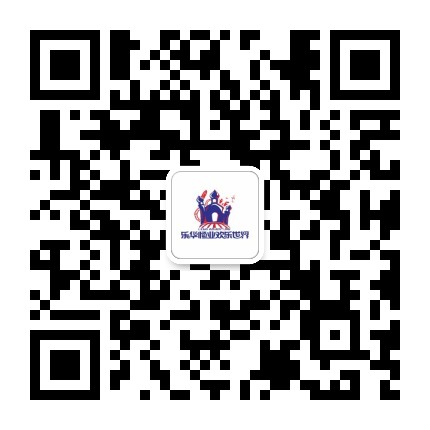 西安乐华恒业欢乐世界