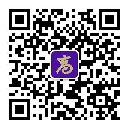 重庆高老九火锅