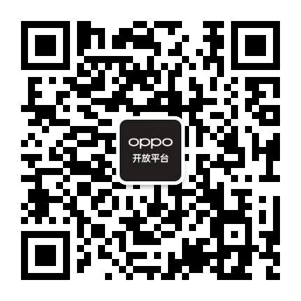 OPPO开放平台