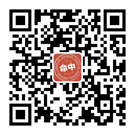 早場有數足球推薦分析