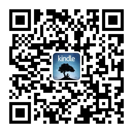 亚马逊Kindle服务号