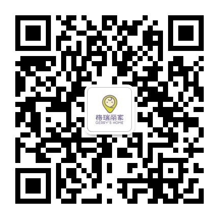 格瑞麗家母嬰百貨