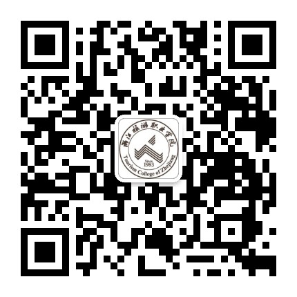 浙江旅游职业学院