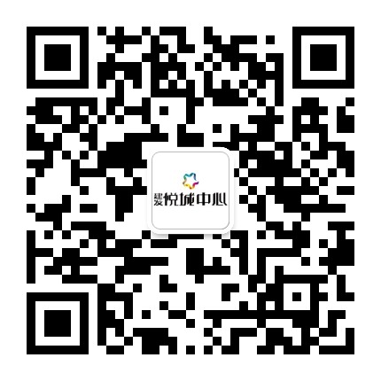 南平建发悦城中心