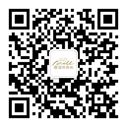 国贸商城服务号