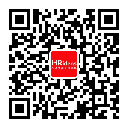人力資源管理思想