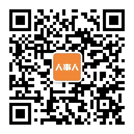 人事人订阅号