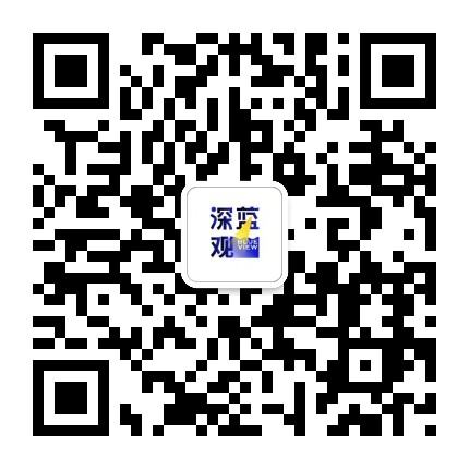 深蓝观