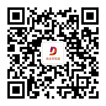 商业早知道