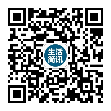 新生活簡訊