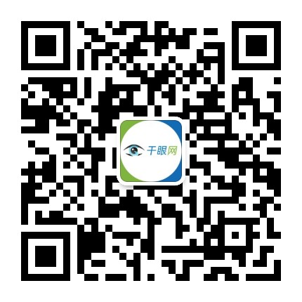 干眼网