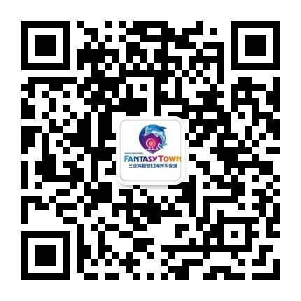 三亚海昌梦幻海洋资讯