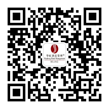 华虹酒店管理