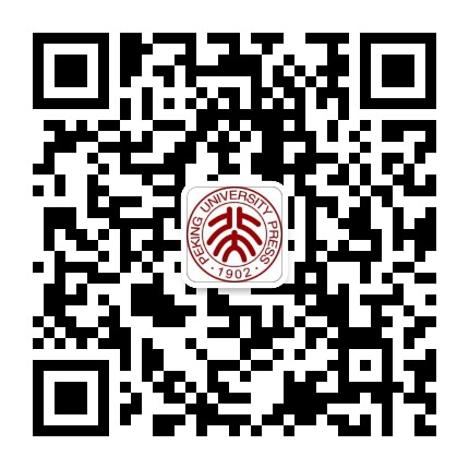 北京大学出版社