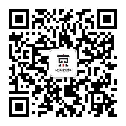 吃喝玩乐老北京