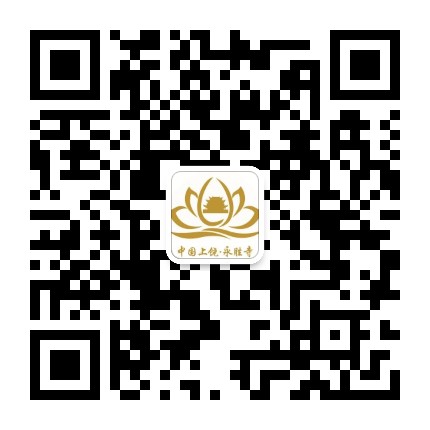 江西上饶永胜寺