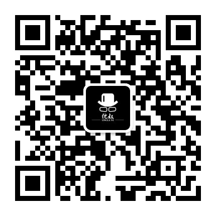 倪叔的思考暗时间