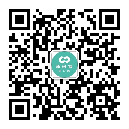 营口新玛特购物广场