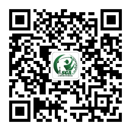 上海市高尔夫球协会