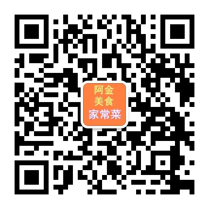 阿金美食家常菜