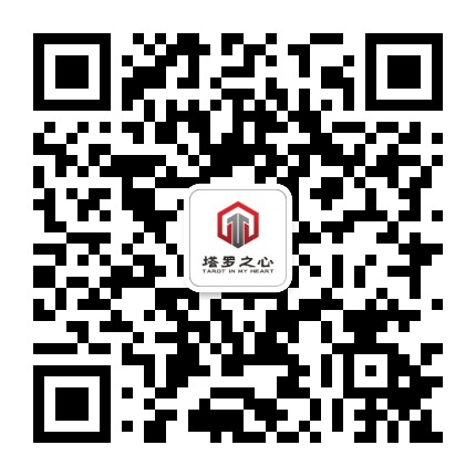 濟(jì)南歷下塔羅之心咖啡館