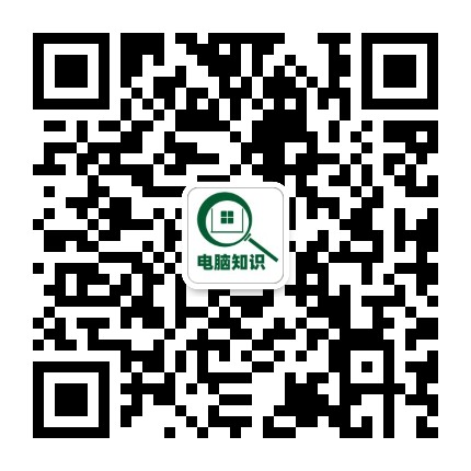 学电脑网络知识