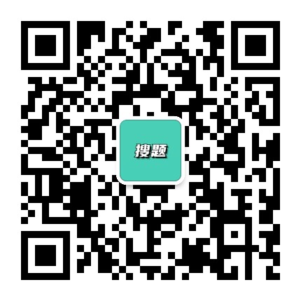 大学生搜题