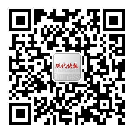 现代快报
