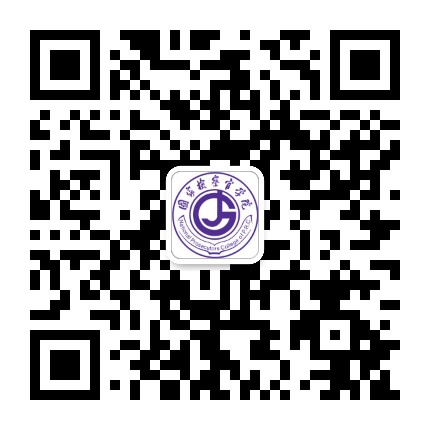 国家检察官学院