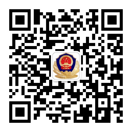 邯郸县滏东派出所公众号二维码