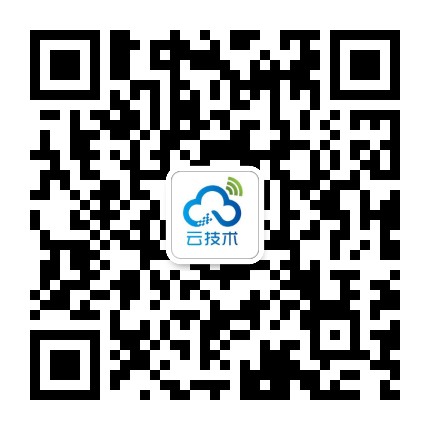 云技术