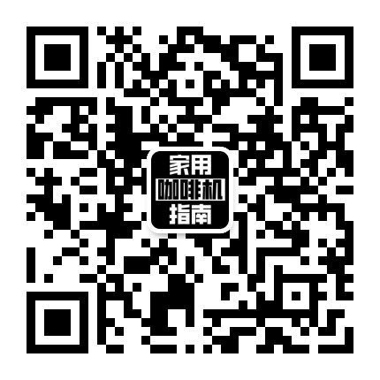 家用咖啡机指南