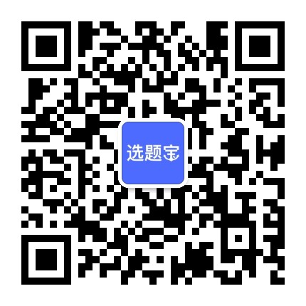 选题宝