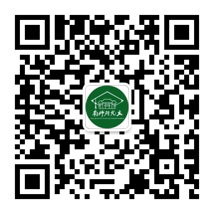 南师研究生