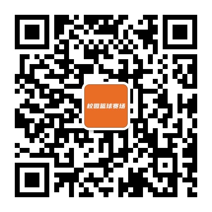 校园篮球赛场